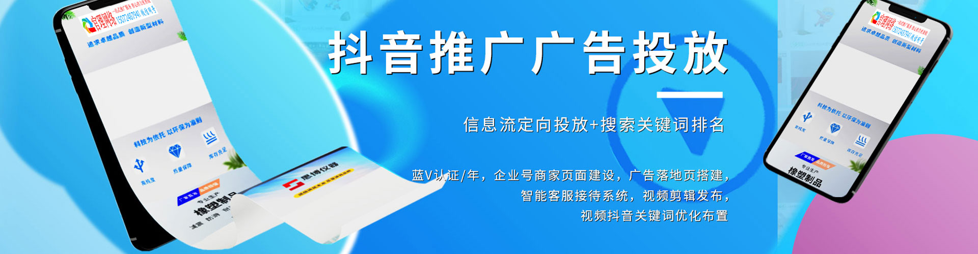 观山湖百度怎么推广