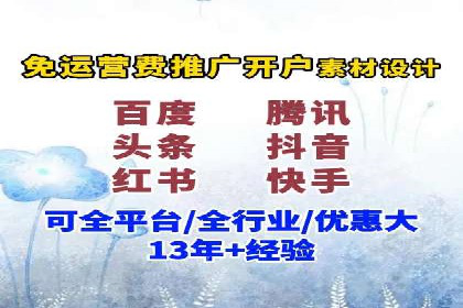 开户返点政策下的客户增长案例分析